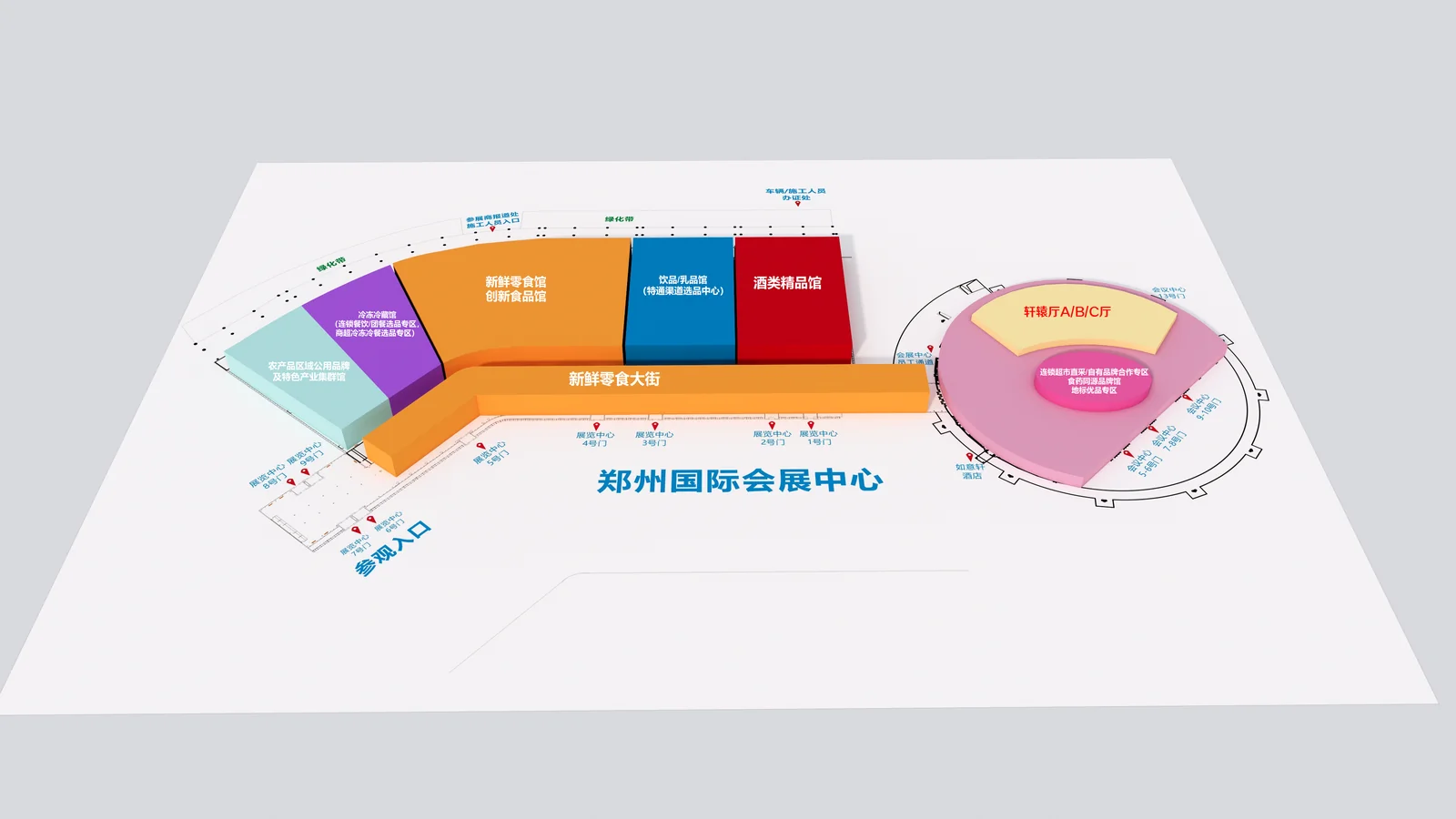 2026华糖万商大会主题展馆分区与轩辕堂位置规划图